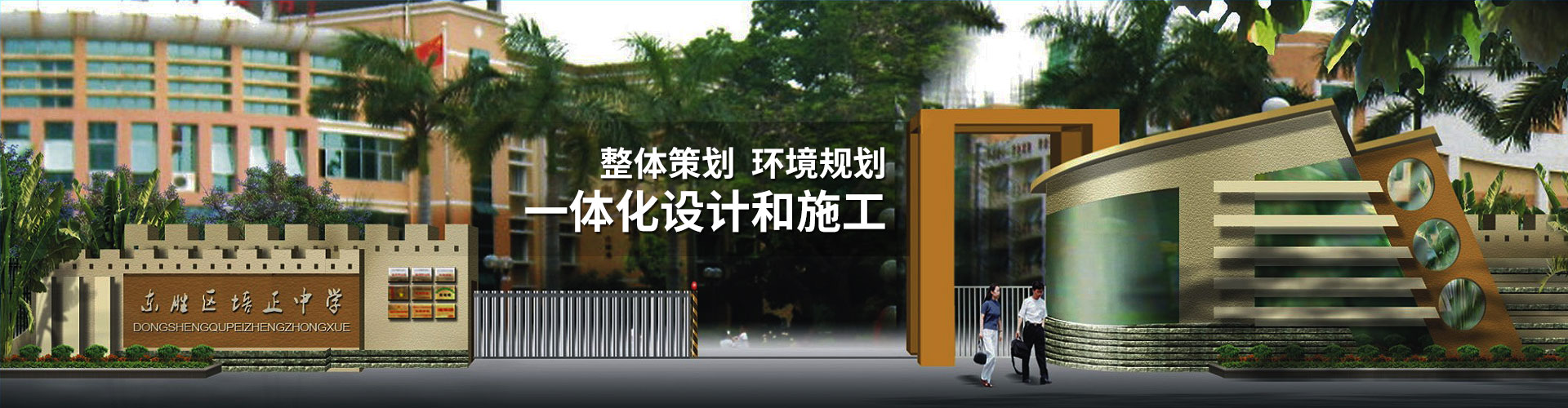 湖北掘創(chuàng)空間藝術(shù)設(shè)計(jì)有限公司主營(yíng)：機(jī)關(guān)文化建設(shè)、宣傳欄設(shè)計(jì)、校園文化策劃、企業(yè)文化建設(shè)、文化空間設(shè)計(jì)、企業(yè)文化策劃、雕塑設(shè)計(jì)、校園文化建設(shè)、展館展廳設(shè)計(jì)。
